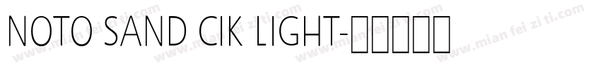 NOTO SAND CIK LIGHT字体转换